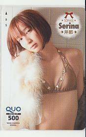  Special 2-z779.. QUO card 