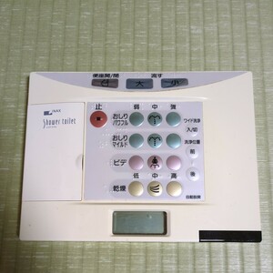 INAX リモコン ウォシュレット　中古