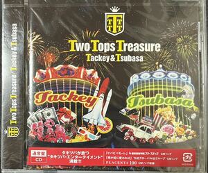 タッキー&翼　Two Tops Treasure 通常盤　未開封品　滝沢秀明　今井翼