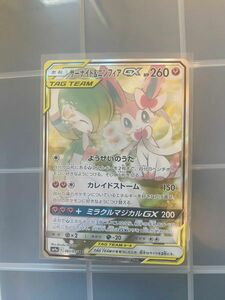 サーナイト＆ニンフィアGX SR(SA) 未使用品