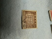 日本切手　昭和レトロアンティーク　コレクション　コレクター 古切手　レア物　印あり物あり_画像6