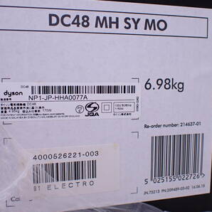 1円~ 未使用 dyson DC48 MH SY MO ダイソン 電気掃除機 サイクロン掃除機 コンプリートキット付き A03125Tの画像3