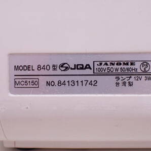 JANOME Memory Craft ジャノメ メモリークラフト コンピューターミシン 5150 840型 A03149Tの画像7