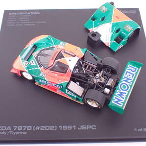 1円~ 美品 hpi-racing 1/43スケール ミニカー マツダ 8039 MAZDA 787B #202 1991 JSPC A04021Tの画像3