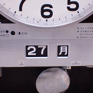 愛知時計 壁掛け時計 AICHRON Transistor Clock トランジスタクロック 昭和レトロ A04045Tの画像4