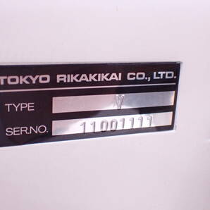 東京理化器械 ロータリーバキュームエバポレーター 回転式吸引蒸発装置 EYELA TYPE V ROTARY VACUUM EVAPORATOR TOYO RIKAKIKAI A04055Tの画像3