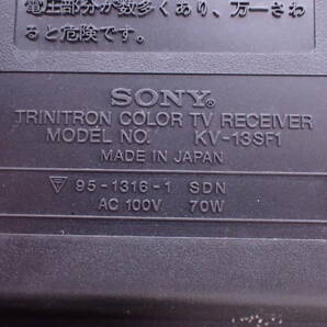 SONY ソニー トリントロン カラーテレビ KV-13SF1 IC・トランジスタ式 ブラン管テレビ A04056Tの画像8