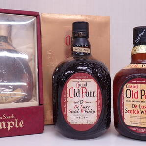 オールドパー ディンプル スウィング ローガン アルバータ スプリングス アーマー Old Parr Dimple ウイスキー 7本セット 0406の画像4