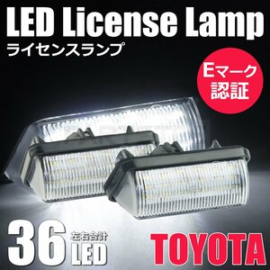 30系 アルファード ヴェルファイア AGH30W AGH35W GGH30W GGH35W LED ライセンスランプ ナンバー灯 ホワイト 白 トヨタ 純正 交換 / 77-26