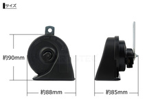 レクサス サウンド ホーン ホンダ カプラー付 カプラーオン 設計 ポン付け Hi/Lo 12V クラクション 車検対応 オデッセイ RA6 RA7 /146-67_画像6