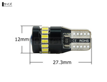 70系 ヴォクシー ZRR70 T10 LED バルブ 2個 ホワイト 白 18連 3014SMD ポジション ルームランプ ナンバー灯 純正交換 / 46-78x2_画像4