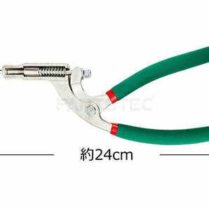 新品 即納 クリップ穴 修正 プライヤー 自動車 鈑金 塗装 へこみ 修理 丸穴 四角穴 ドア パネル 外装 ハンド ツール / 147-63の画像8