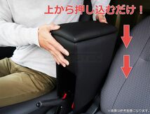 即納 日産 AD エキスパート Y12 アームレスト コンソールボックス 日本製 小物入れ 収納 センター コンソール */ 151-352_画像6