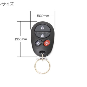 キーレス エントリー キット 汎用 後付け ドアロック アンサーバック ダミーセキュリティ付き 12v 日本語 結線図付 即決/20-64の画像5