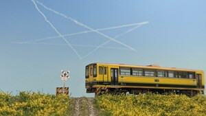 24-9　Nゲージ いすみ鉄道 　第二五之町踏切　ワイド型ケース　ジオラマ　 ２種類の背景画付き　　菜の花　ブルーインパルス