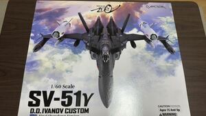 アルカディア 1/60 マクロスゼロ 完全変形 SV-51γ D.D.イワノフ搭乗機 最終決戦仕様 ウェザリング仕様　＋ヴァリアブルスタンド