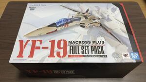 DX超合金 YF-19 フルセットパック マクロスプラス バンダイ