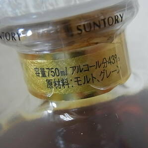 160402H72-0403H■東京都内発送限定■SUNTORY サントリー 響 HIBIKI 17年 ゴールドラベル ウイスキー 750ml 43％ 箱付 未開栓 古酒の画像8