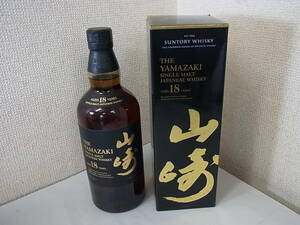 160407H06-0416H■東京都内発送限定■サントリー シングルモルト ウイスキー 山崎 18年 THE YAMAZAKI JAPANESE WHISKY 未開栓 古酒