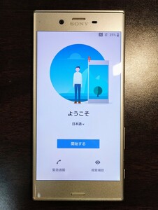 SONY Xperia XZs au SOV35 ソニー スマートフォン