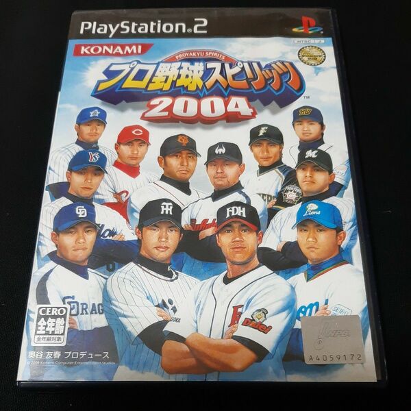 プロ野球スピリッツ２００４