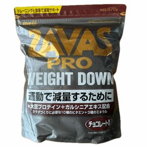 ザバスプロウェイトダウン　870g チョコレート風味