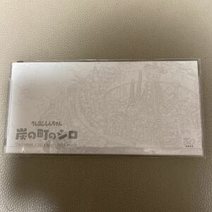 Nintendo switch クレヨンしんちゃん 炭の町のシロ 特典カレンダー 新品未使用