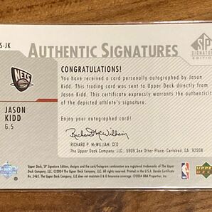 NBA 2003-04 UPPER DECK Authentic Signatures Jason Kiddの画像2