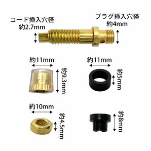 スピーカー ターミナル 赤 黒 各 12 個 計 24 点 セット 4mm バナナ プラグ 対応 バインディング ポスト レッド ブラック K1-の画像7