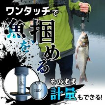 フィッシュ グリップ 30 kg 計り 付 キャッチャー プライヤー 魚 つかみ 掴み コード 釣り 大物 海 多機能 ツール ブラック 黒 K1-_画像3