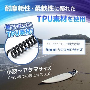 リーシュ コード 10 ft フィート 適合 2個 セット サーフ ボード サーフィン SUP TPU 素材 耐摩耗 コイル 足首 手首 ブラック 黒 3-の画像4