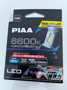 新品★PIAA ヘッド&フォグ用LEDバルブ　LEH170 H4 6600K