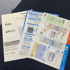 ★大阪/店舗受け取り可★Panasonic パナソニック ブルーレイレコーダー DMR-BF200 再生 録画OK リモコン 取説付き BD 2010年生 動作確認済の画像10