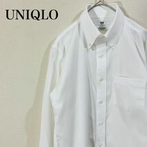 IK315 UNIQLO ユニクロ スーパーノンアイロンスリムフィットシャツ 長袖シャツ ボタンダウン 白 ホワイト 長袖 訳あり 送料無料_画像1