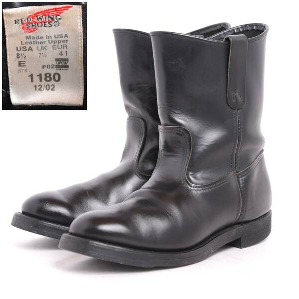 【良品】02年製 廃盤 レッドウィング #1180 US8.5Eペコスブーツ 黒 ブラック RED WING Pecos Boots