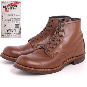 【良品】【廃盤 14年製】レッドウィング #9161 US9 ベックマン ブラックスミス プレーントゥ 茶 ブラウン RED WING BECKMAN BLACK SMITH