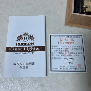 RONSON ロンソン ワークスシガーライター 葉巻 シガーカッター付き 未使用の画像5