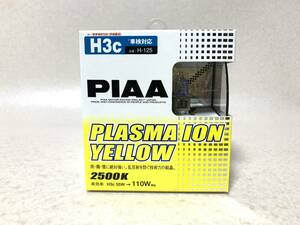PIAA H3c Piaa плазма ион желтый H-125 2500K 12V*55W дождь * туман * снег . абсолютный сильный не использовался 
