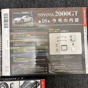 【C-24259】コレクション セット売り TOYOTA2000GT 模型 車 ミニカー プラモデル デアゴスティーニ vol.2 vol.7 vol.16 未開封含 フィギアの画像5