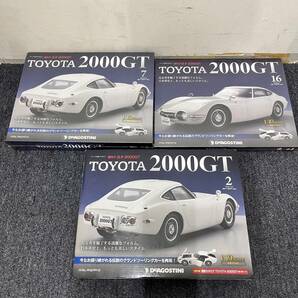 【C-24259】コレクション セット売り TOYOTA2000GT 模型 車 ミニカー プラモデル デアゴスティーニ vol.2 vol.7 vol.16 未開封含 フィギアの画像1