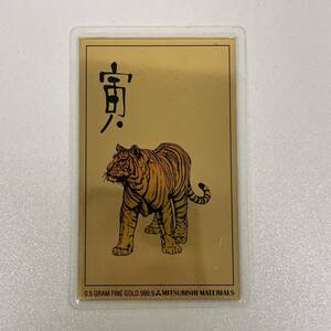 【C-24623】三菱マテリアル 純金カレンダー1998 0.5GRAM FINE GOLD999.9 
