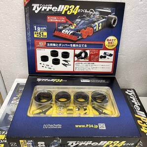 【C-24678】未開封 定価総額8995円 アシェット 週刊 ティレルP34をつくる Hachette Tyrrell ティレル6輪 1/8 プラモデル まとめ売り 保管品の画像3