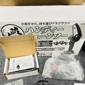 【TJ-3654】1円〜 夢グループ ハンディーチェーンソー NX-ZCS4 バッテリー2個 替刃 収納ケース有 中古 通電確認済み DIY 電動工具 小型の画像2