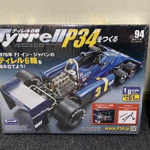 【C-22647】1円～ 玩具おまとめ ティレル６輪 Tyrrell P34 １/８スケール 組み立て 車 模型 F1vol.21 vol.69 vol.94 プラモデルの画像3