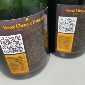 【F-14740】 未開栓 Veuve Clicquot BRUT 250周年記念 3本セット ヴーヴクリコ イエローラベル ブリュット シャンパン 750ml 12%の画像9