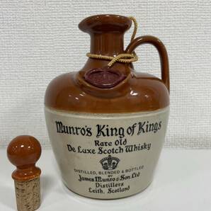 【F-14366】 Munro's King of Kings Rare Old de Luxe Scotch Whisky 陶器 総重量約1597.9g マンローズ キングオブキングス レアオールドの画像1