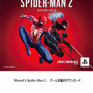 コード通知送料無料★PS5 スパイダーマン2 Marvel's Spider-Man2 ゲーム本編 ダウンロード版 プロダクトコード SPIDERMAN2の画像1
