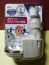 【GEXジェックス】ピュアクリスタル カートリッジ式ドリンクボウル ラビット ペットボトル用☆小動物用給水器 うさぎ ウサギ 兎_画像1