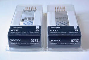 TOMIX 0737 ×2 ● 室内照明ユニットLCセット（白色LED・6本入）×2〈未使用・即決〉