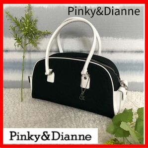 《希少》【PINKY&DIANNE】ピンキー&ダイアン　トートバッグ　ハンドバッグ　ボストンバッグ　ブラック　黒